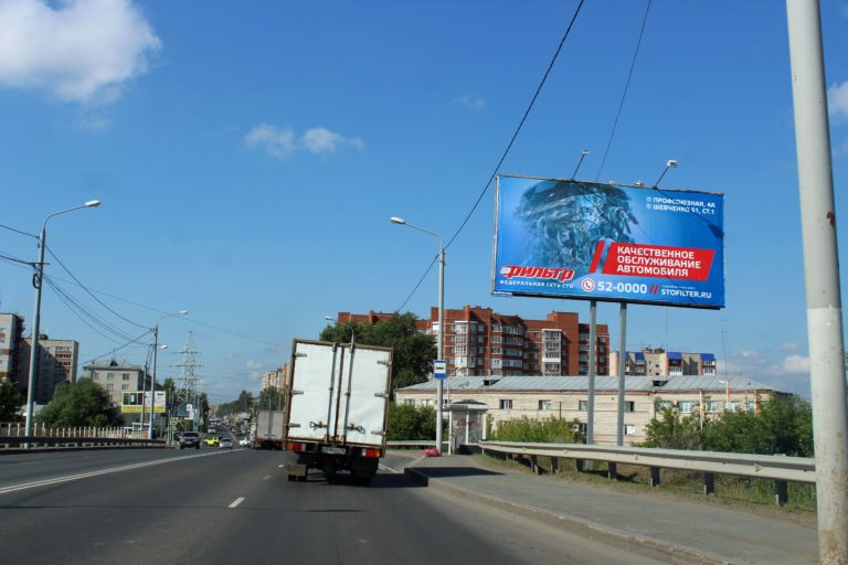 ул. Елизаровых, 59 (напротив)