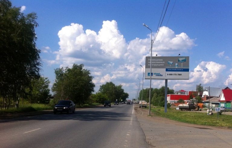 ул. Магистральная, 7 