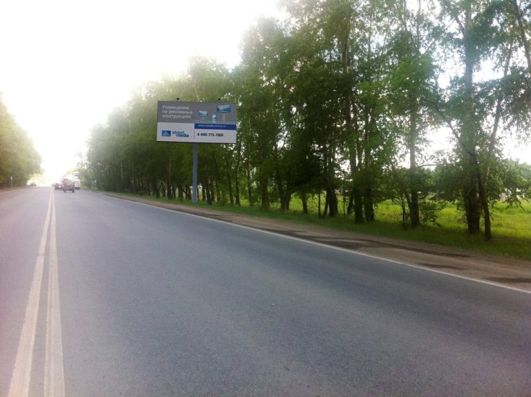 Ялуторовский тракт, поз.6