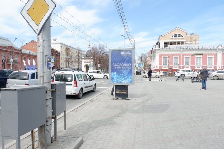 пр.Ленина - ул.Никитина, 55