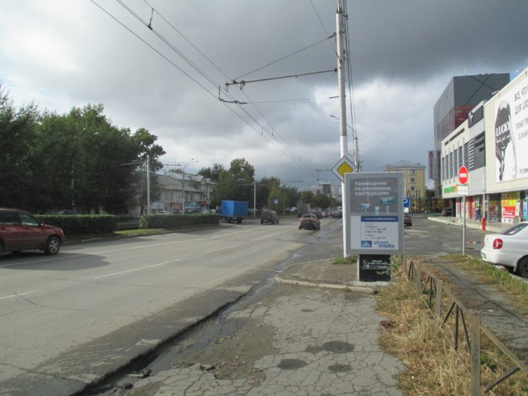 пр.Ленина, 106/2
