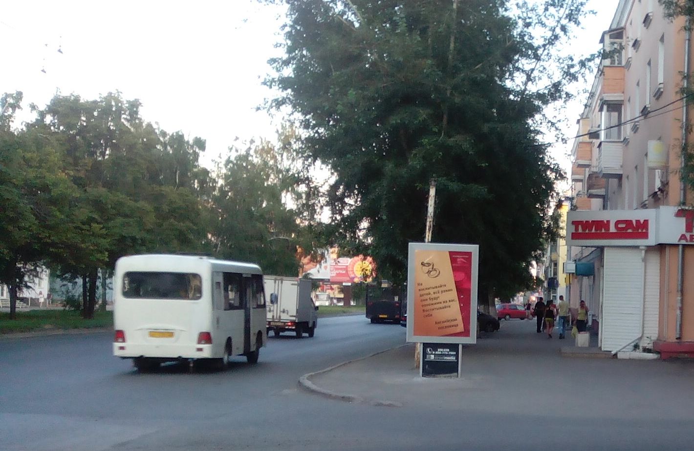 пр.Ленина, 165
