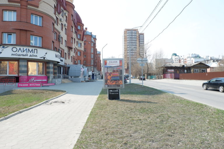 ул.Партизанская, 81