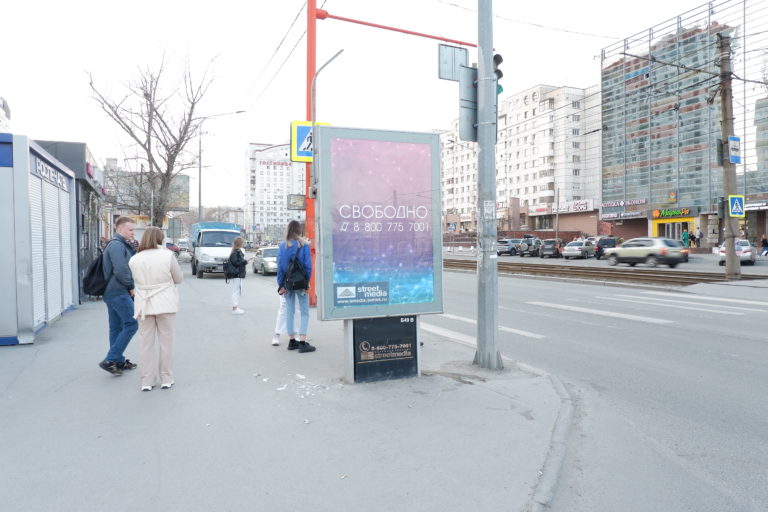 пр.Красноармейский, 61