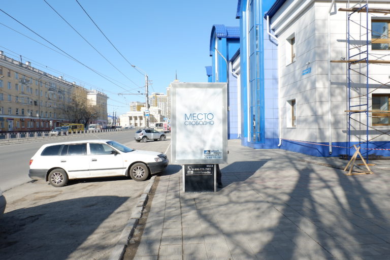 пр.Строителей, 5