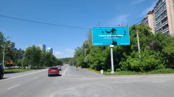 ул. Сыромолотова, 11