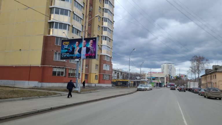 ул. Билимбаевская, 7