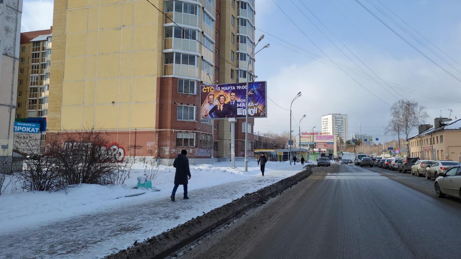 ул. Билимбаевская, 7