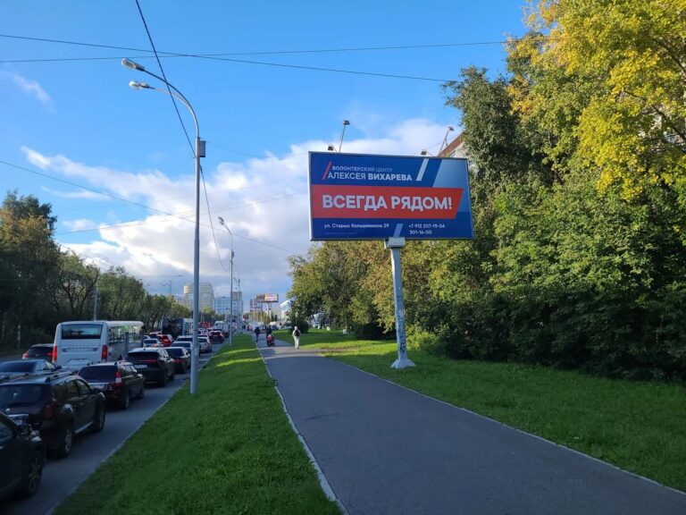 пр. Космонавтов, 92, поз.2