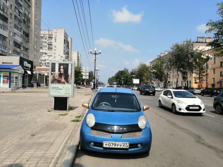 ул. Ленина, 43 а