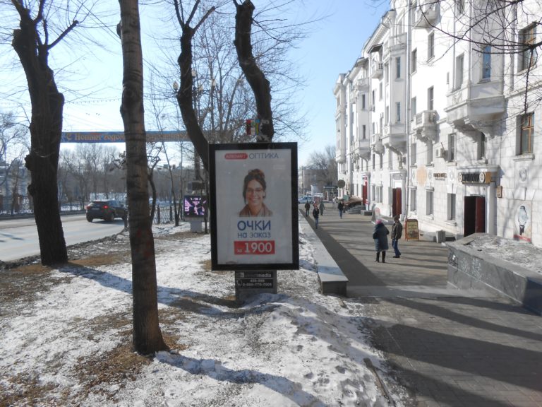 ул. Карла Маркса, 43 т.2