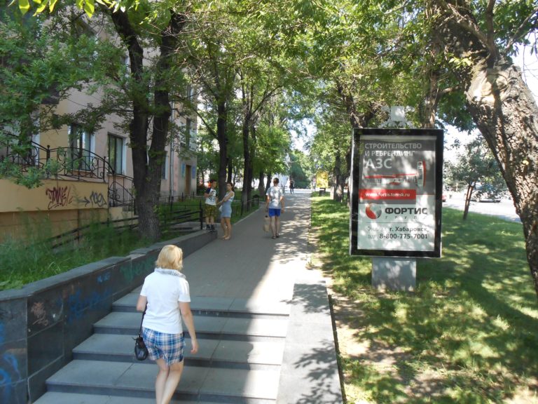 ул. Карла Маркса, 43 т.2