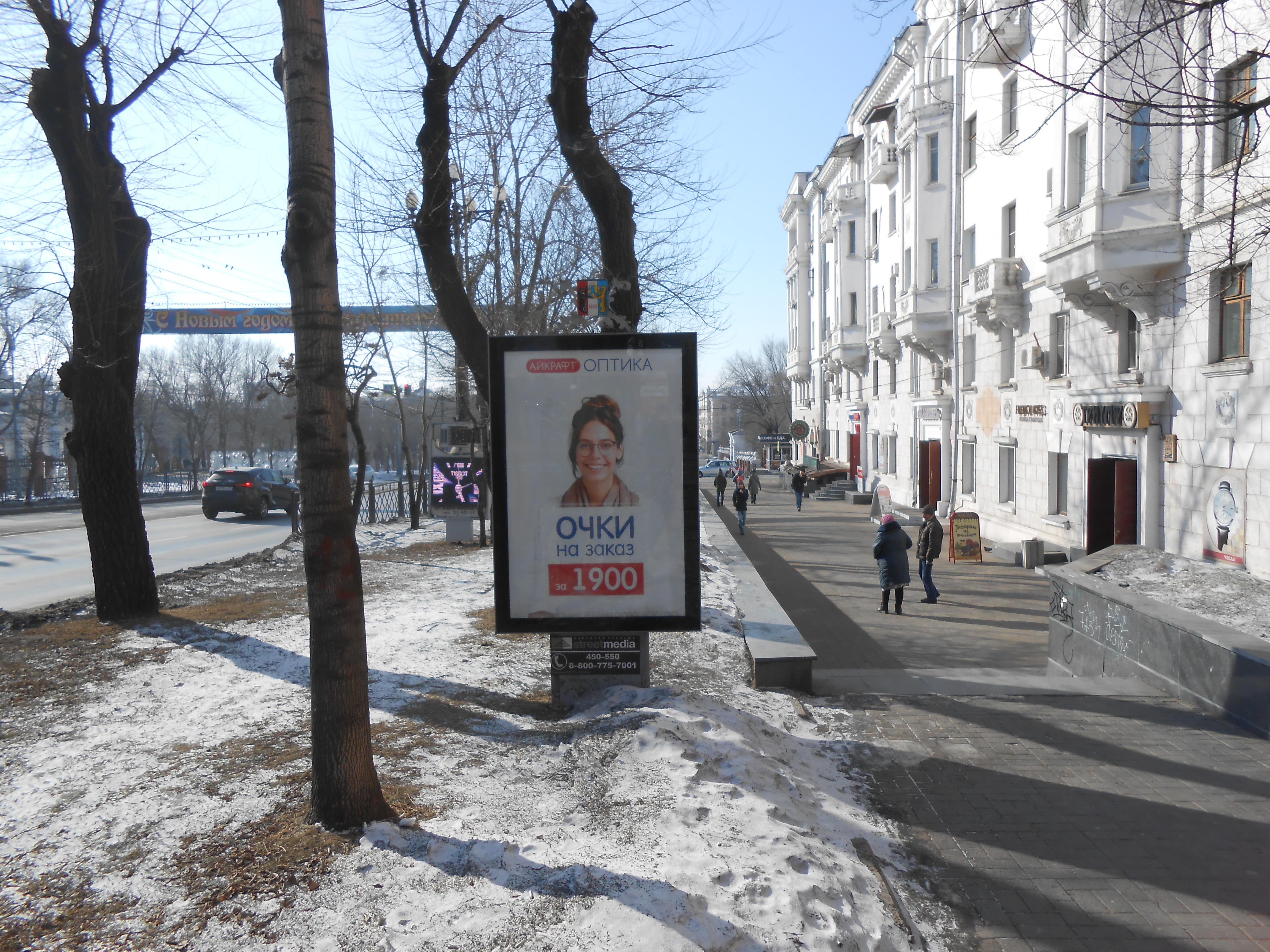 ул. Карла Маркса, 43 т.2