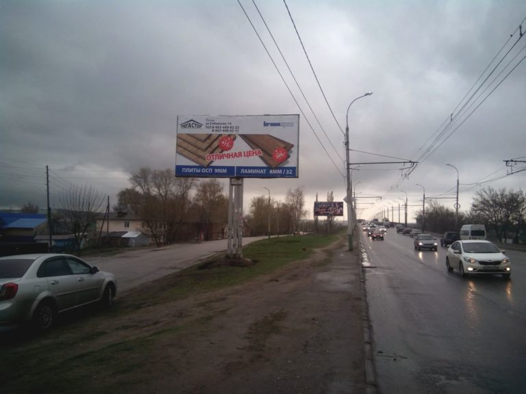 ул. Чаадаева, 26