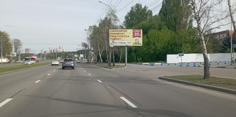 пр. Строителей, 2г (Автосалон)