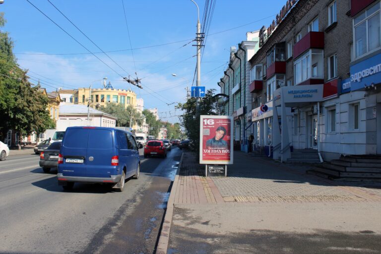 пр. Ленина, 131