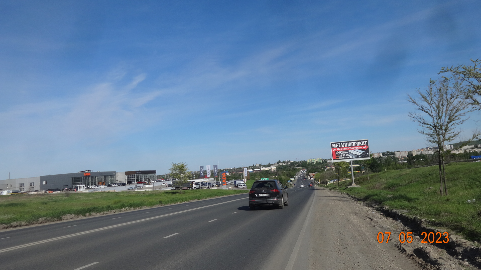Московское шоссе (напротив автосалона Элвис)