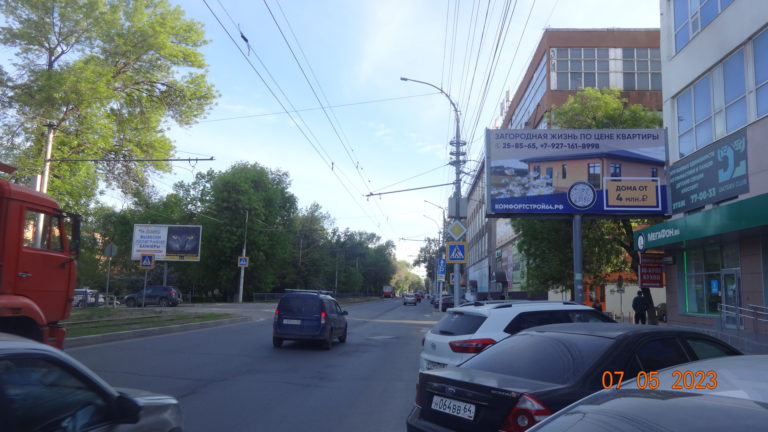 Ул. Астраханская, 89 - ул. им. Зарубина В.С.