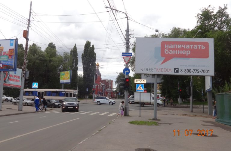 ул. Университетская - ул. Б. Горная