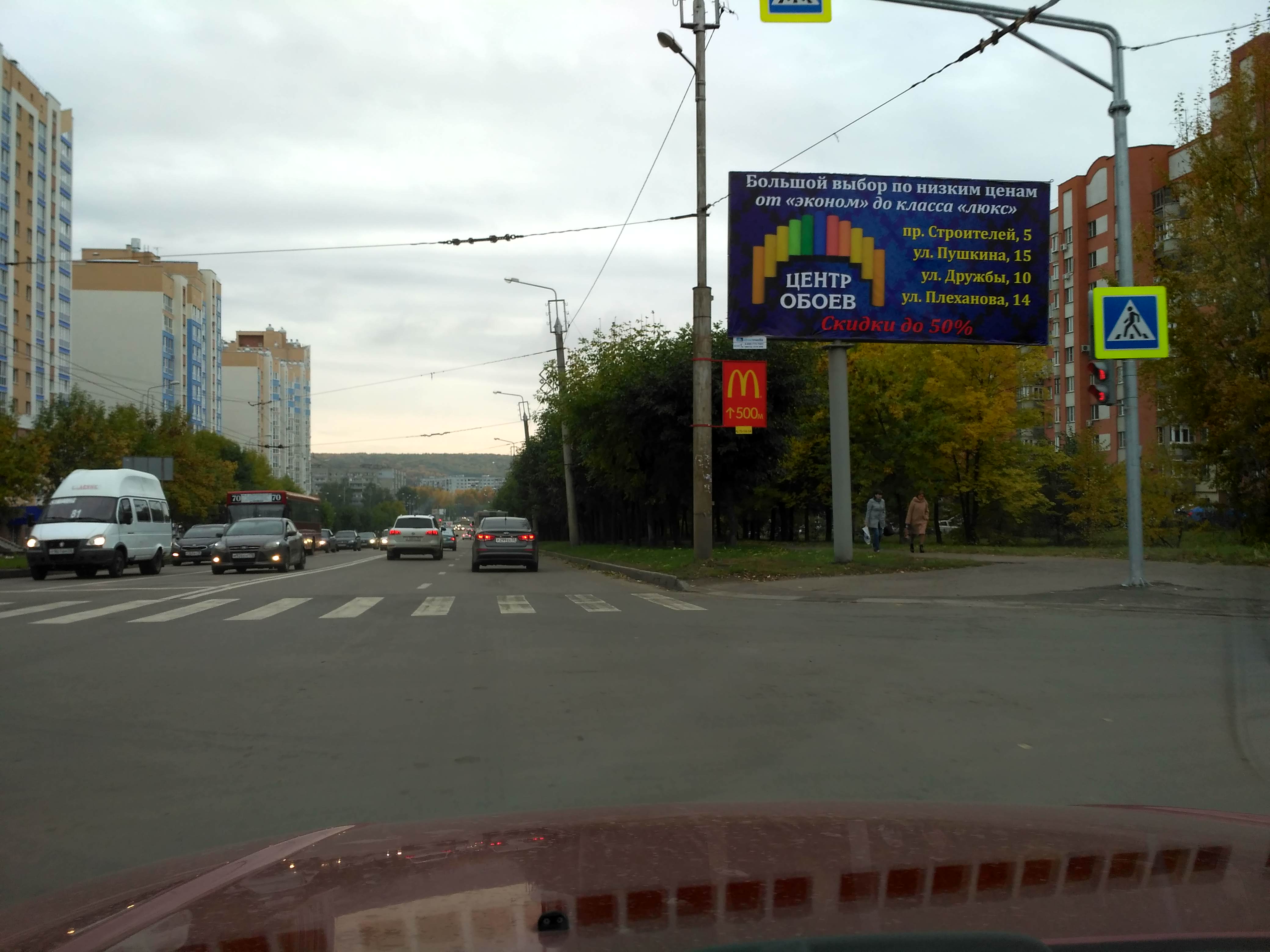 ул. Тернопольская, 7