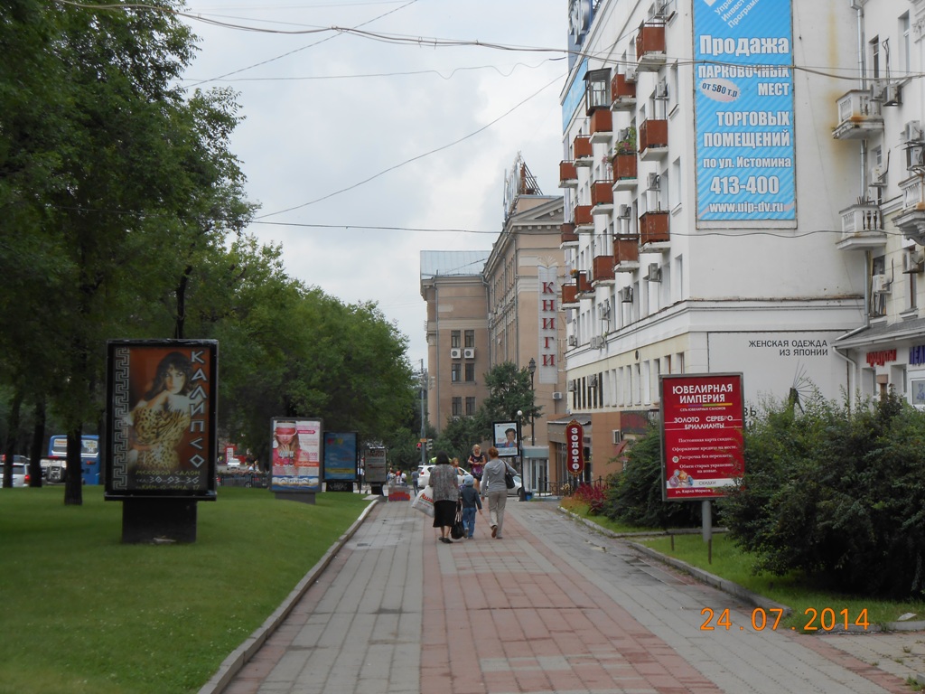 ул. Карла Маркса, 39 т.2