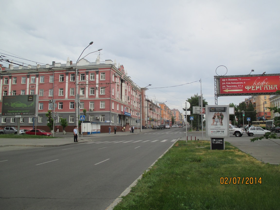 пр.Ленина, 39 (аллея)