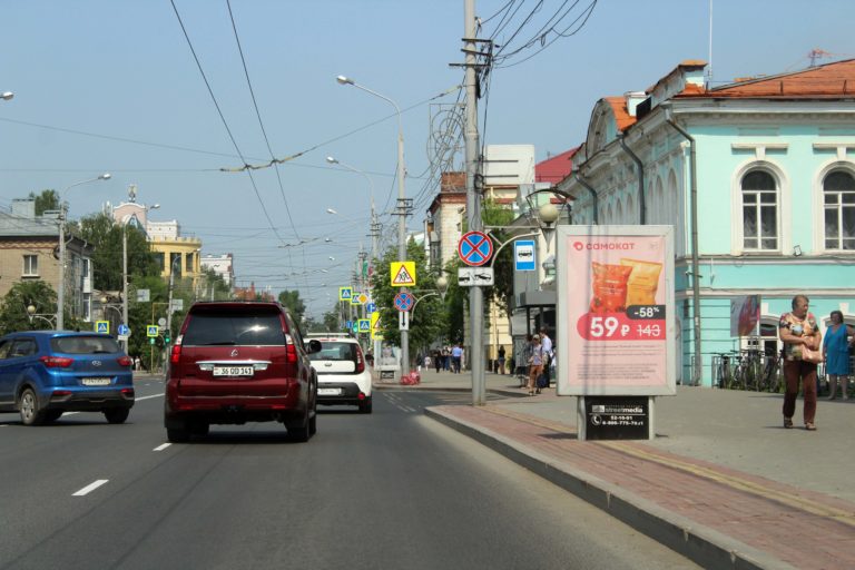 пр. Ленина, 123