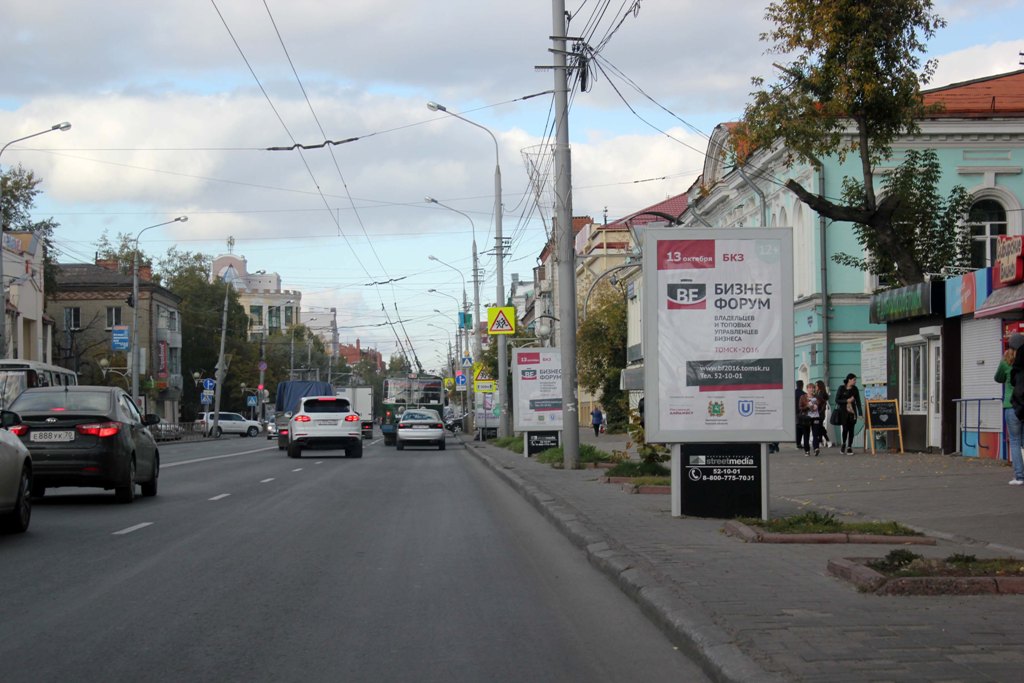 пр. Ленина, 123