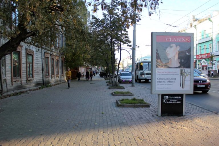 пр. Ленина, 98