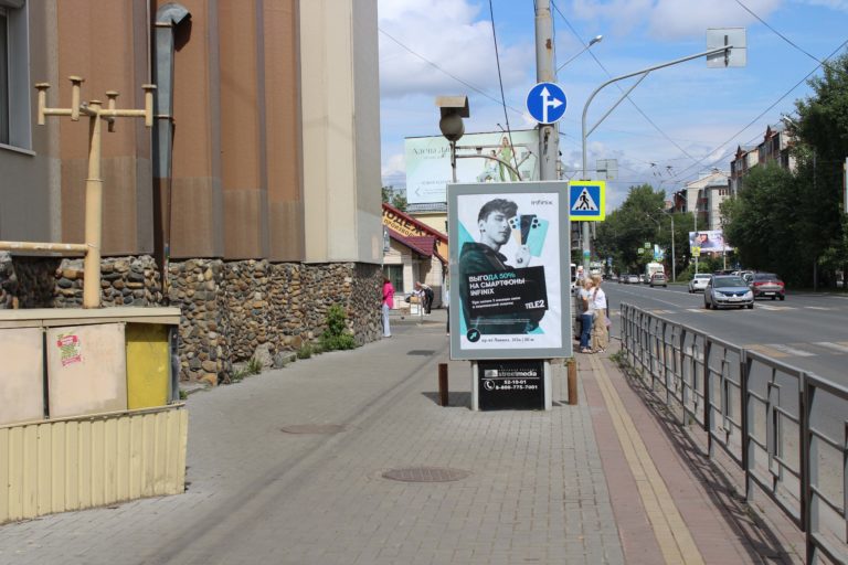 пр. Ленина, 126