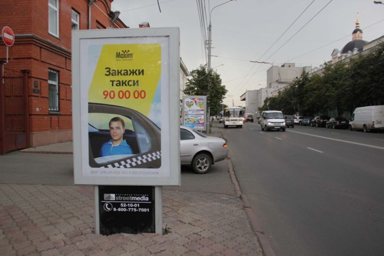 пр. Ленина, 119