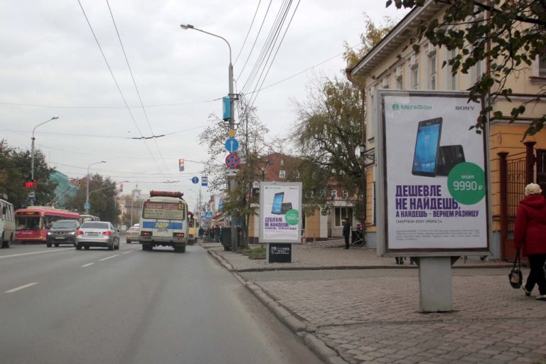 пр. Ленина, 117