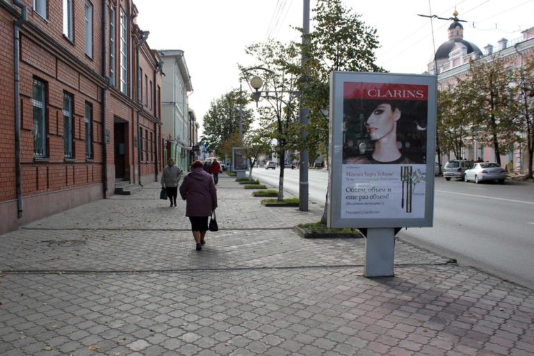 пр. Ленина, 117