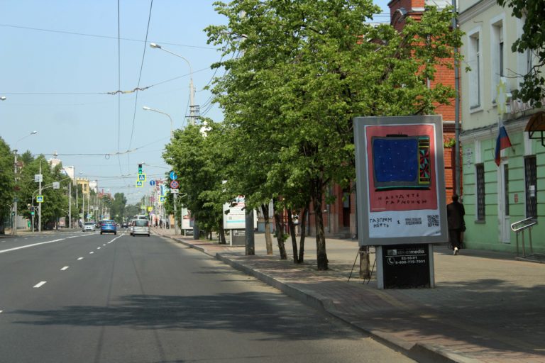 пр. Ленина, 115