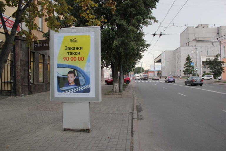 пр. Ленина, 115