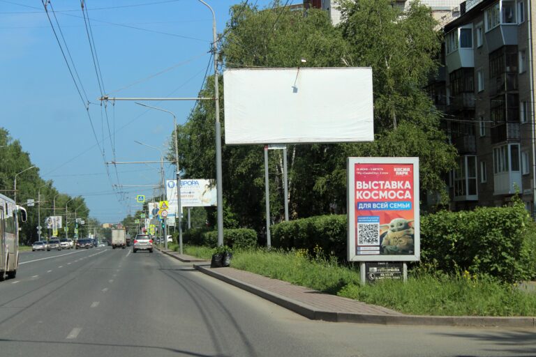ул. Красноармейская, 140в