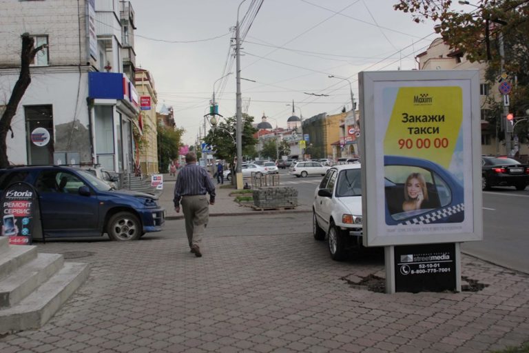 пр. Ленина, 131