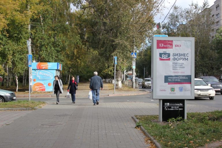 пр. Фрунзе,  96а