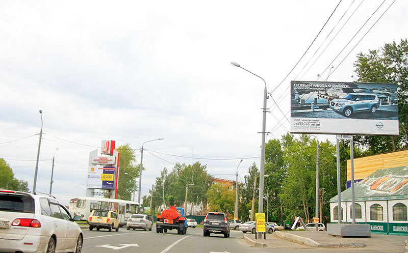 пр. Фрунзе, 238