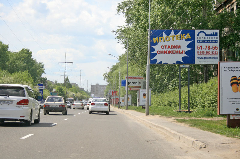 ул. Елизаровых, 26 - ул. Усова