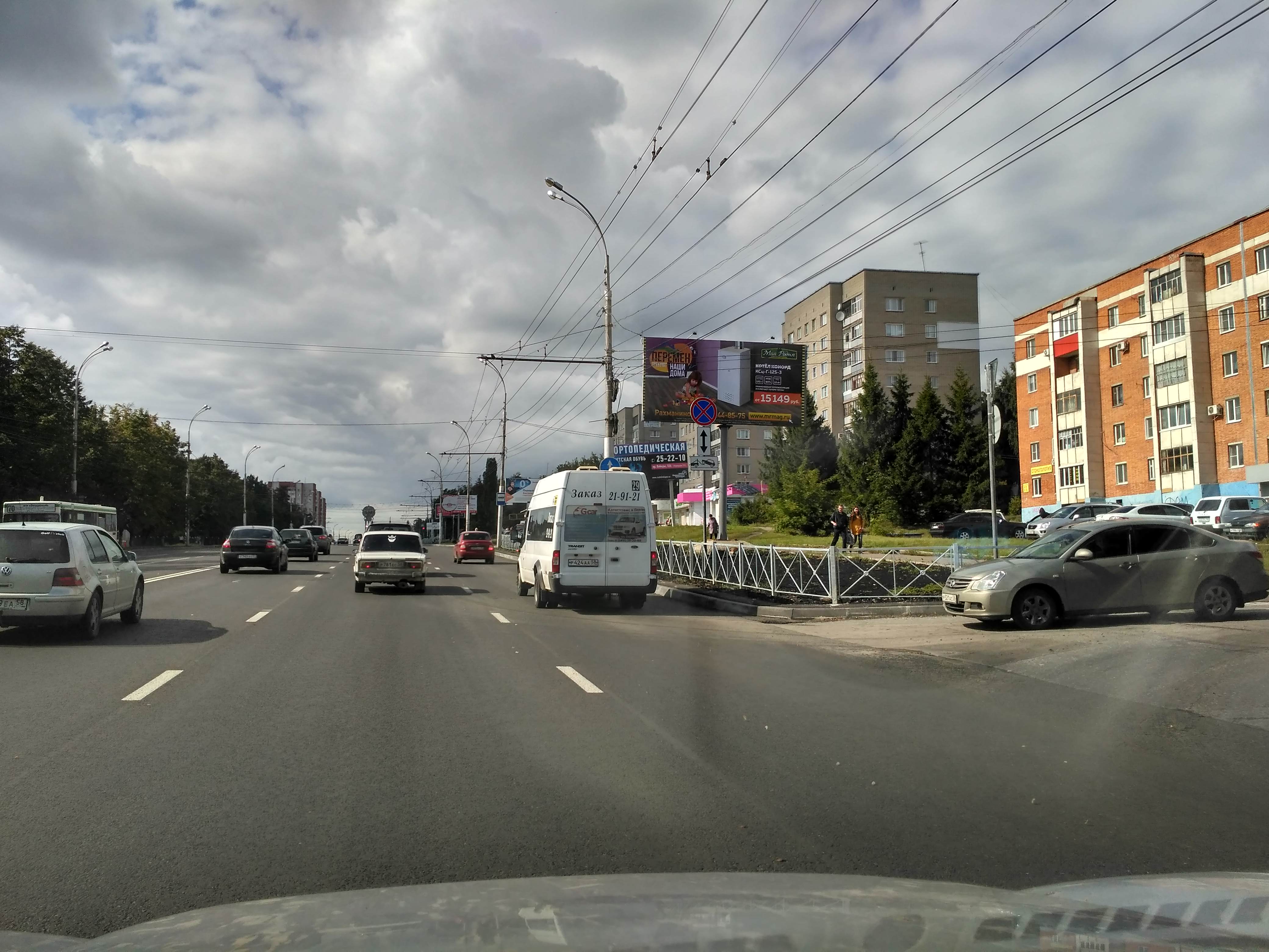 пр. Победы, 77а