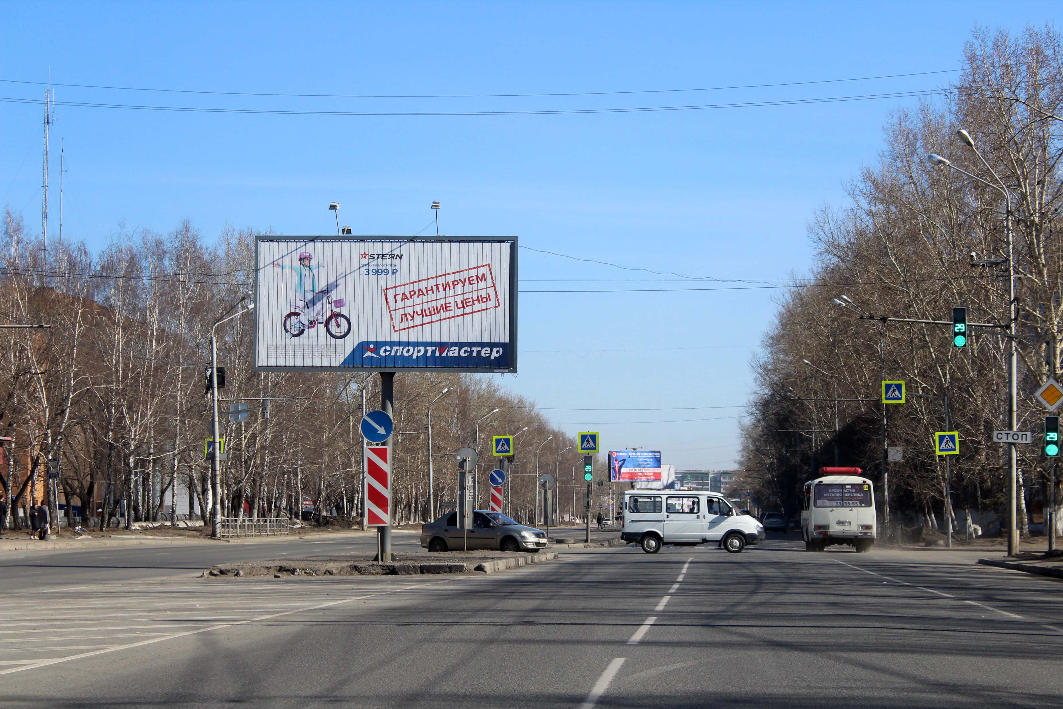 пр. Мира, 20 - ул. К. Ильмера