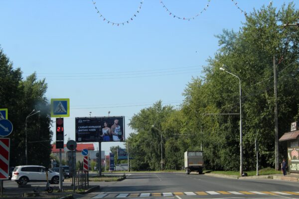 пр. Мира, 20 - ул. К. Ильмера