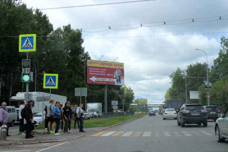 пр. Мира, 23 - ул. Интернационалистов