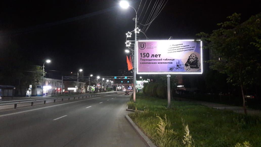 ул. Шевчука - ул. Олега Кошевого, 9б