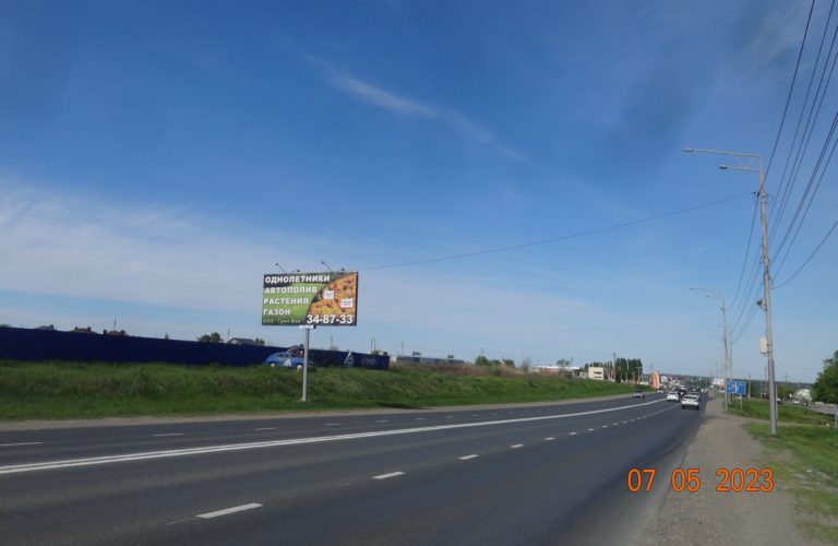 Саратов - ш. Усть-Курдюмское