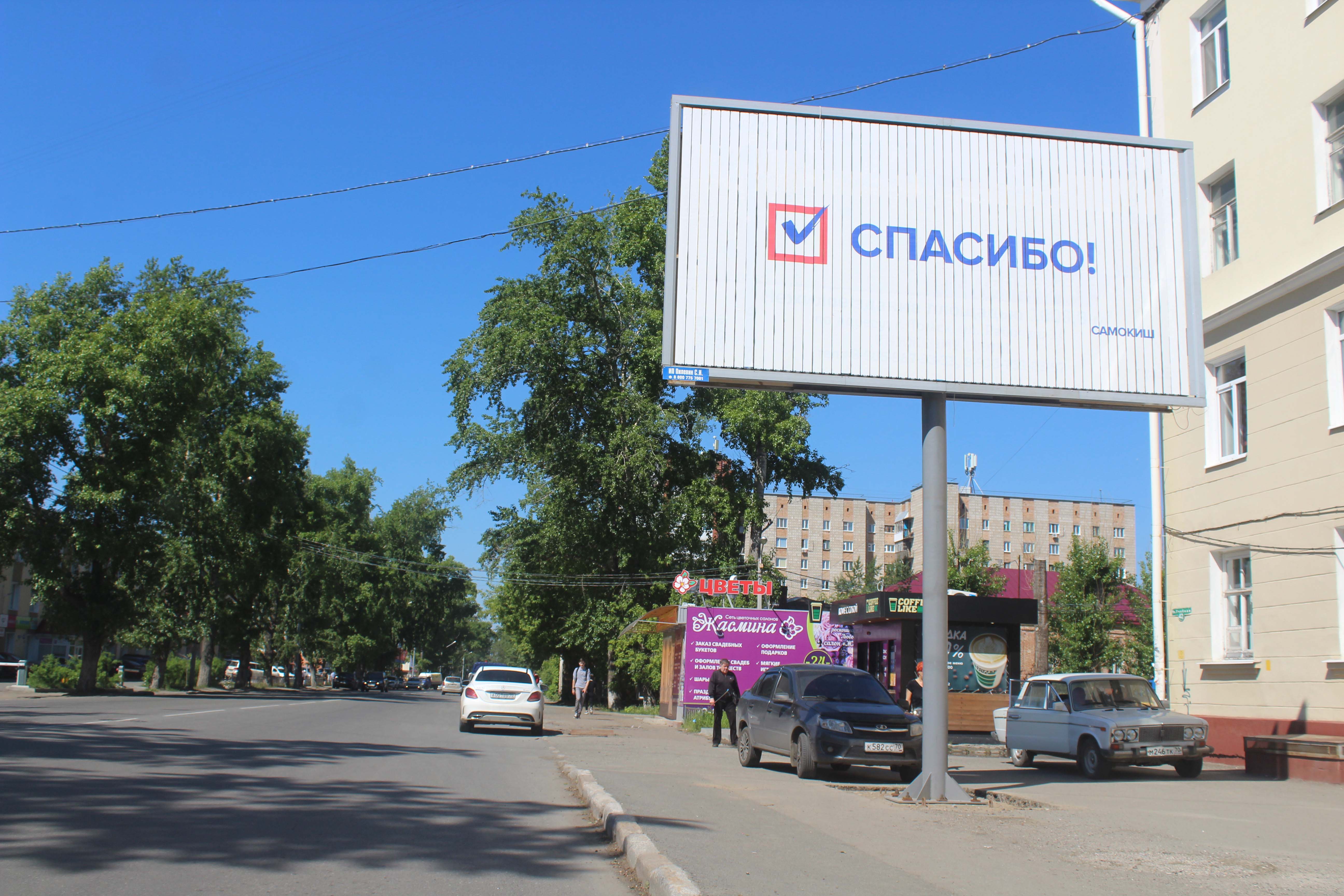 ул. Учебная, 42 – ул. Вершинина (призматрон)
