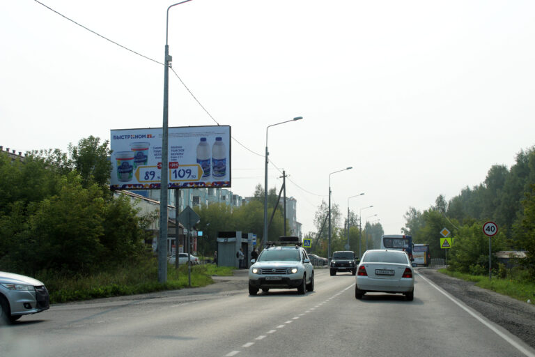 ул. Солнечная, 19/1 (пос. Зональный)