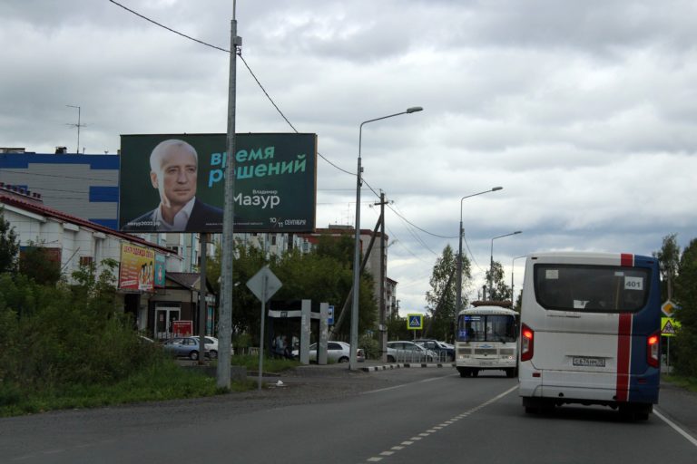 ул. Солнечная, 19/1 (пос. Зональный)