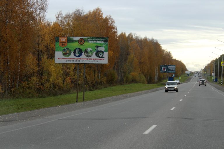 Богашевский тракт